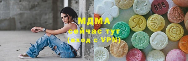 марки nbome Гусиноозёрск