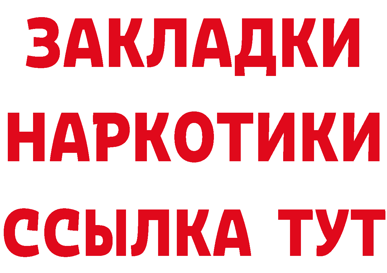 КЕТАМИН VHQ зеркало мориарти гидра Юрюзань